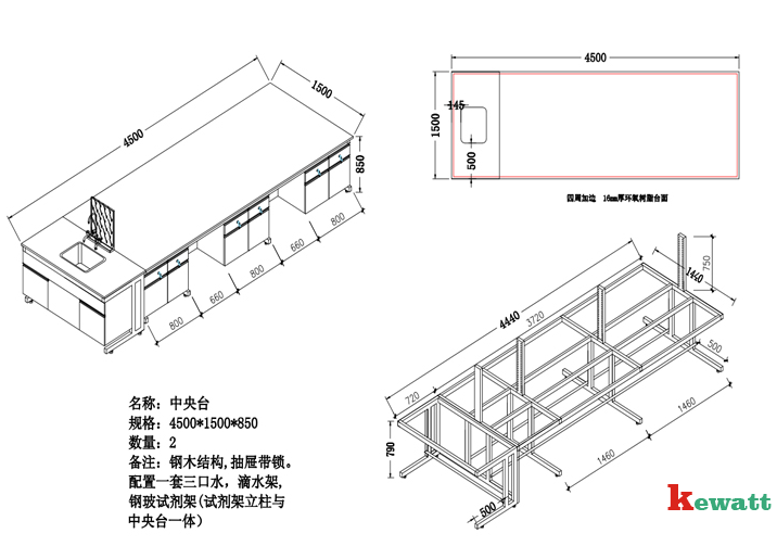 實驗室家具結(jié)構(gòu)解剖圖